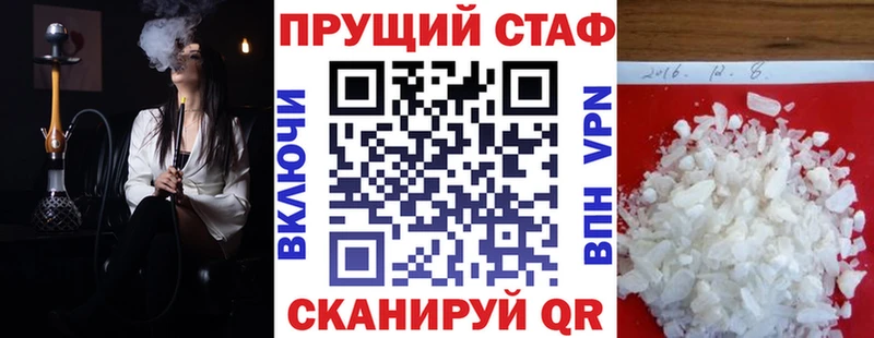 Где купить наркотики Тетюши Каннабис Alpha-PVP ГАШ