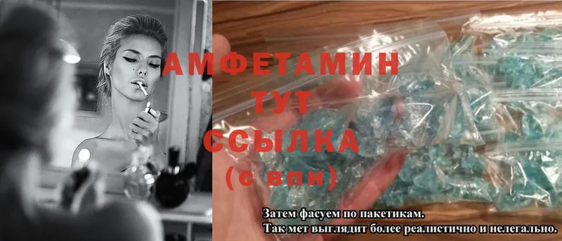 Amphetamine 98%  Тетюши 