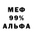 Амфетамин 98% JONY GAMES