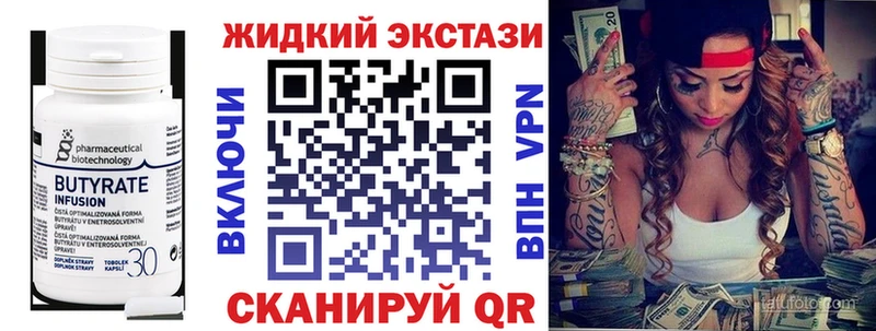 БУТИРАТ оксана Тетюши