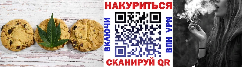 Еда ТГК марихуана  Тетюши 
