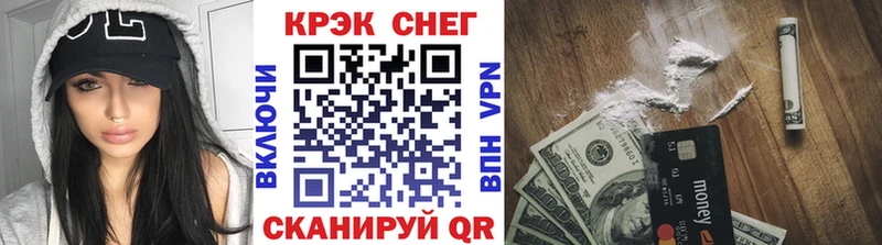 Cocaine Эквадор  blacksprut ONION  Тетюши 