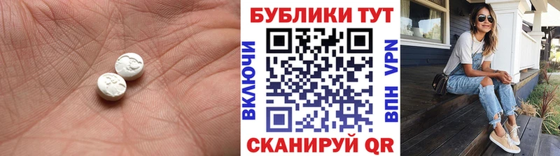 закладки  Тетюши  Экстази круглые 