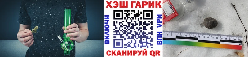 ГАШИШ Изолятор  Тетюши 