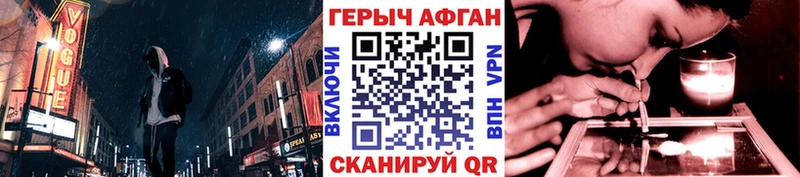 где можно купить наркотик  KRAKEN   ГЕРОИН гречка  Тетюши 