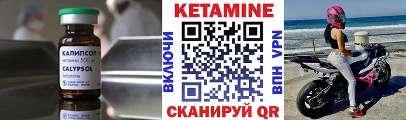 купить сайты Тетюши Кетамин VHQ