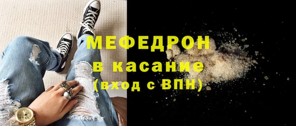 стафф Покровск