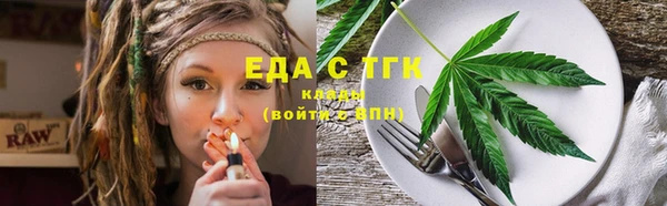 гашишное масло Протвино
