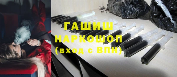стафф Покровск