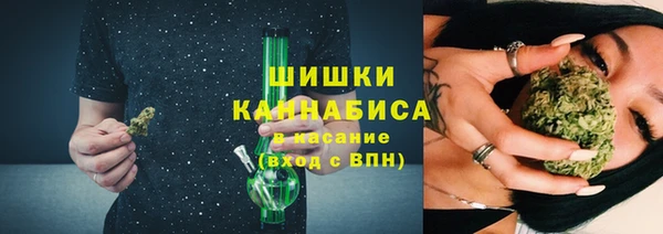 мефедрон мука Покачи