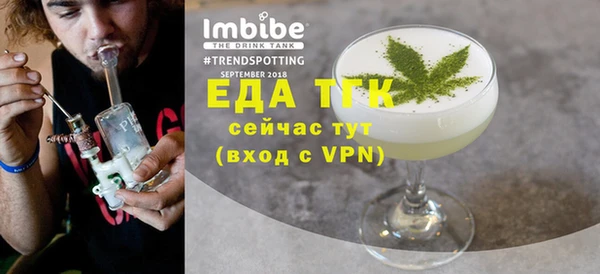 тгк Пролетарск