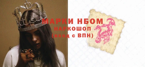 кокаин премиум Приозерск