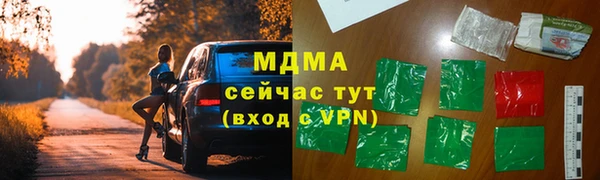 стафф Покровск