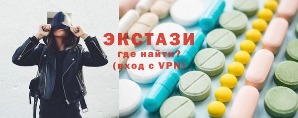 гашишное масло Протвино