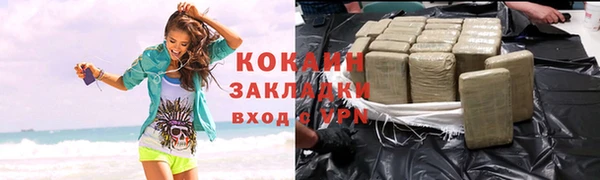 мефедрон мука Покачи