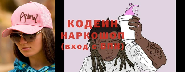 стафф Покровск