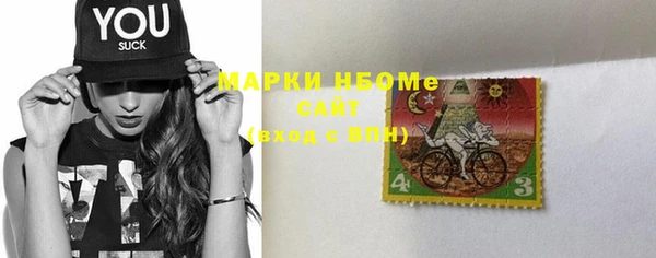 стафф Покровск