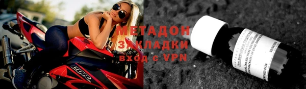 стафф Покровск