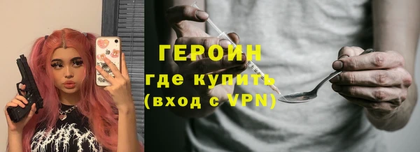кокаин премиум Приозерск