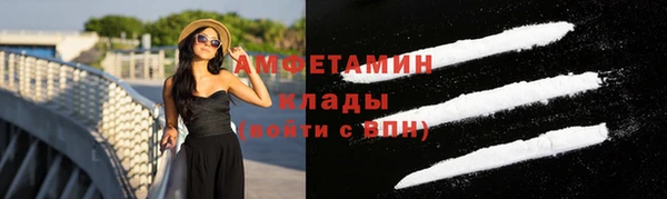 кокаин премиум Приозерск