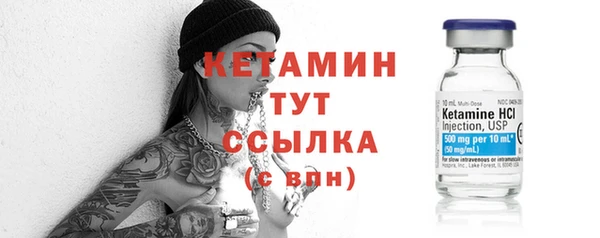 стафф Покровск