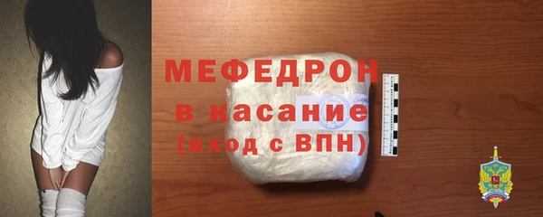 тгк Пролетарск