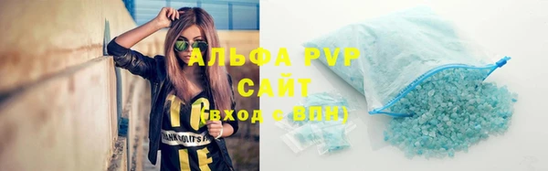 гашишное масло Протвино