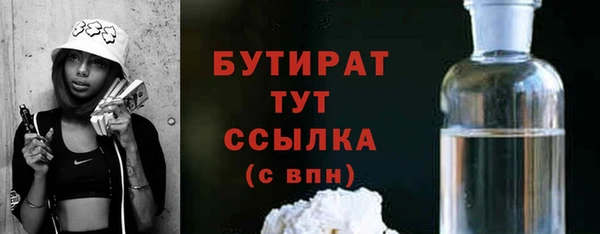 мефедрон мука Покачи