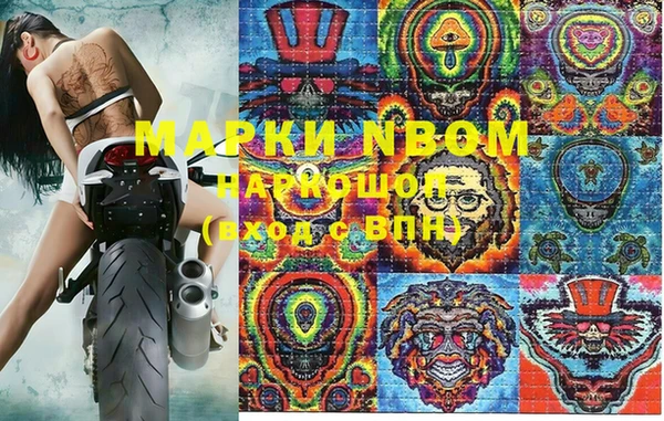 стафф Покровск
