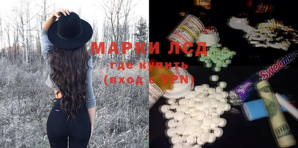 мефедрон мука Покачи