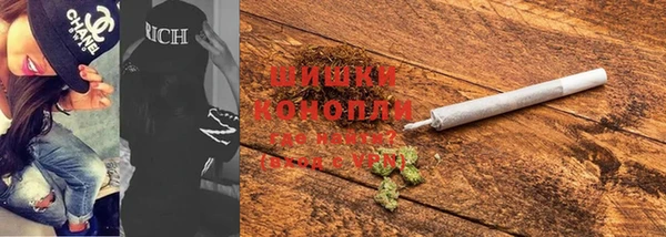 мефедрон мука Покачи