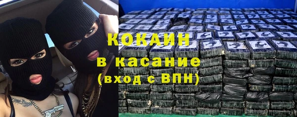мефедрон мука Покачи