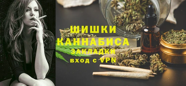мефедрон мука Покачи