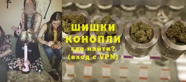 стафф Покровск
