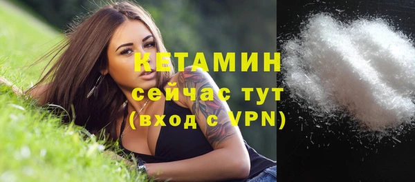 стафф Покровск