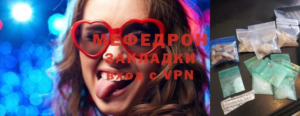 стафф Покровск