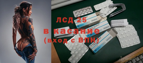 мефедрон мука Покачи