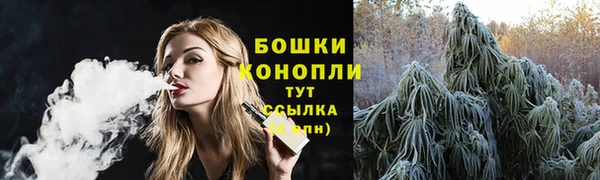 мефедрон мука Покачи