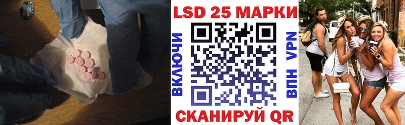 LSD-25 экстази кислота Тетюши