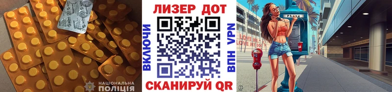 Лсд 25 экстази ecstasy  Тетюши 
