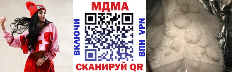 MDMA Molly Тетюши