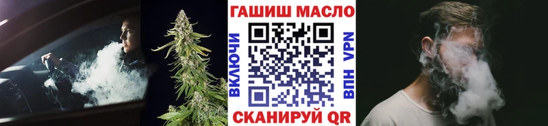 Дистиллят ТГК концентрат  Тетюши 